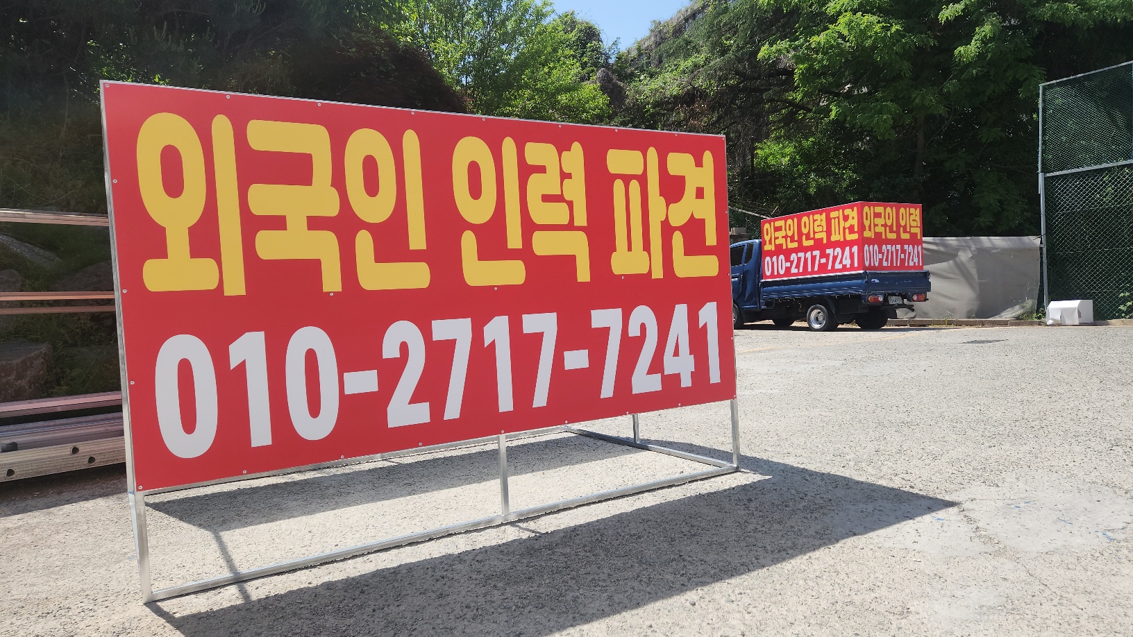 외국인 인력 현장 모습 1