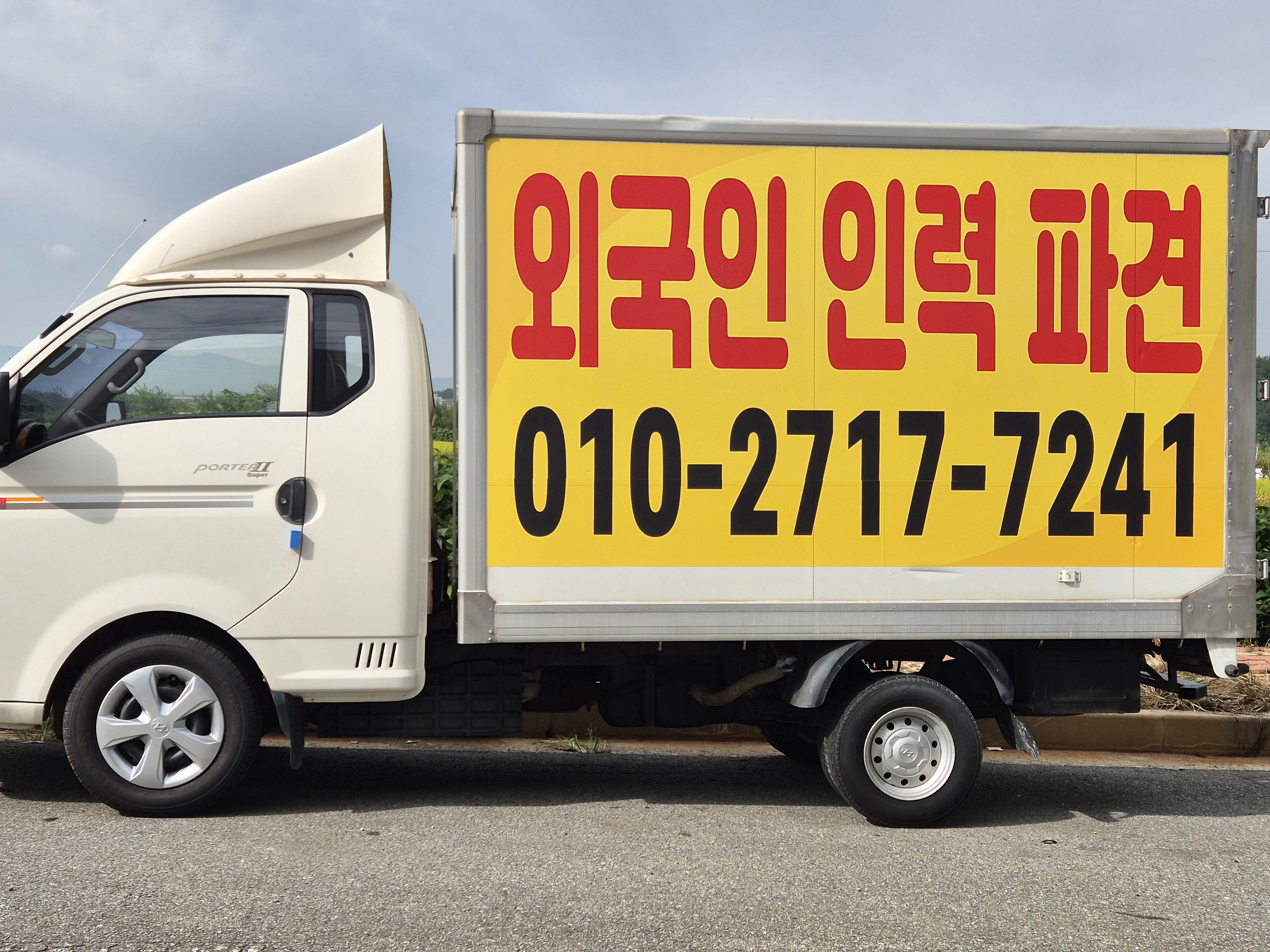 외국인 인력 현장 모습 2